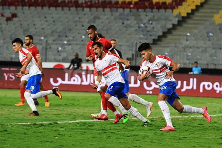 القمة
